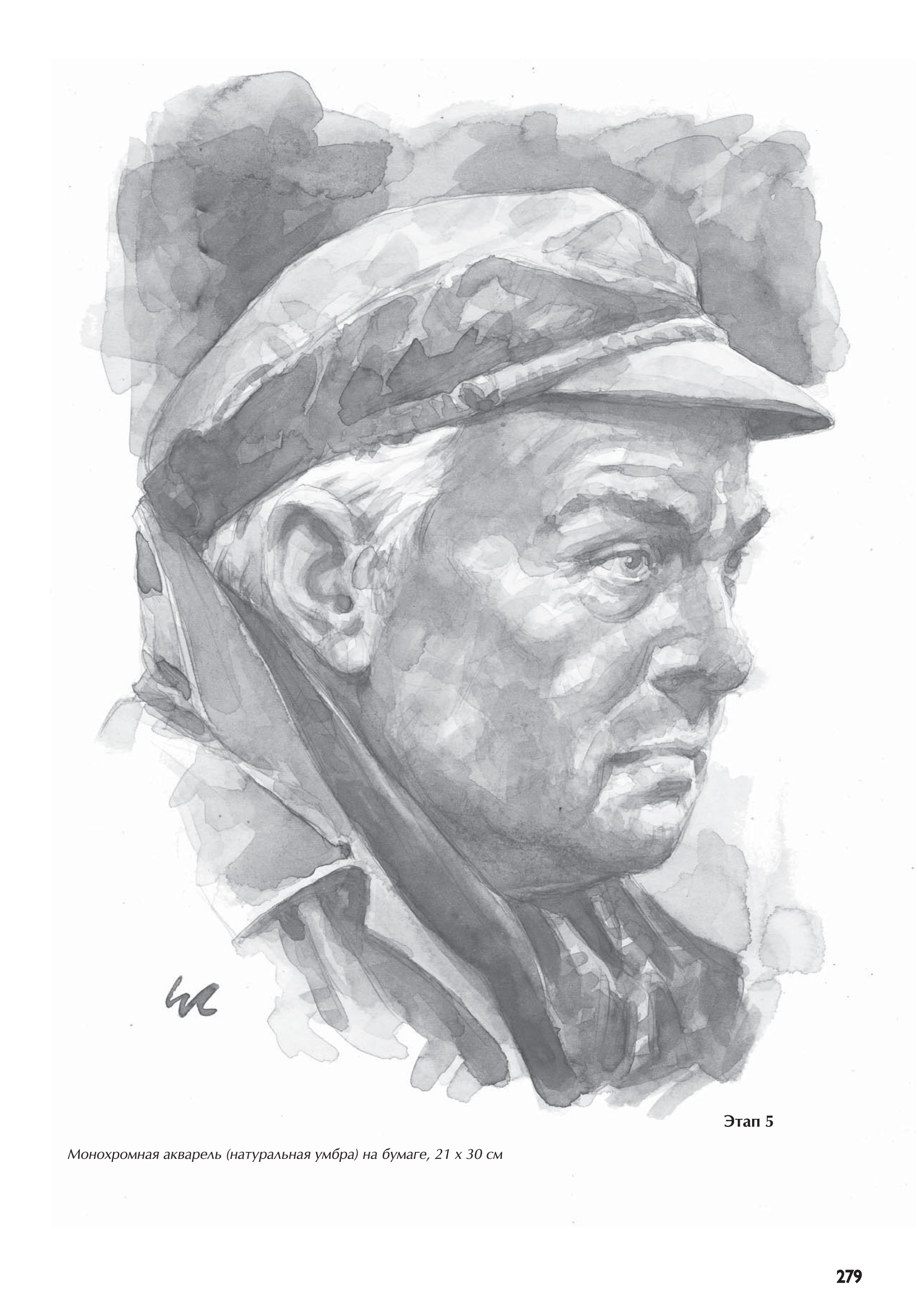 آموزش نقاشی طراحی سیاه قلم شهرری